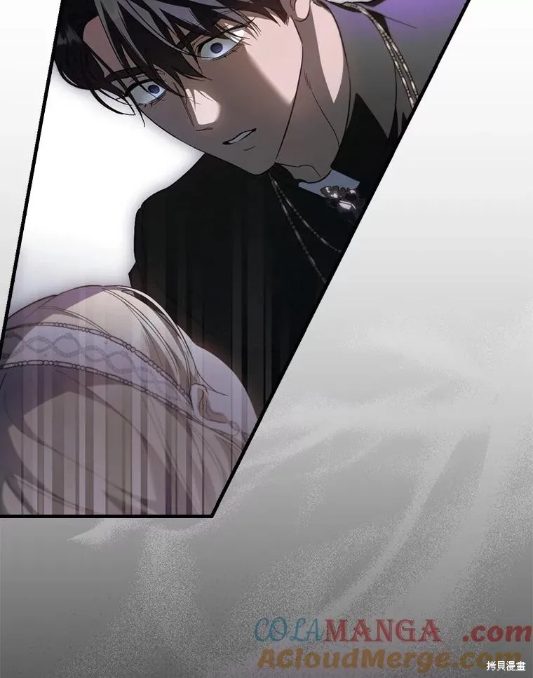 让丈夫站在我这边的方法,第95话,第93张