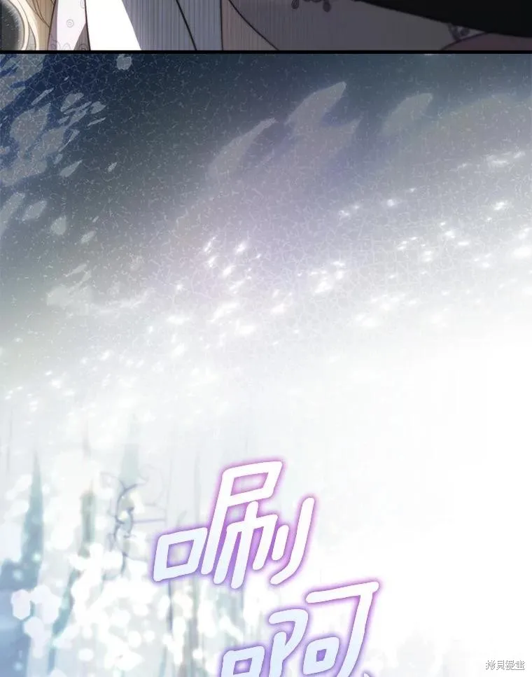 让丈夫站在我这边的方法,第95话,第96张