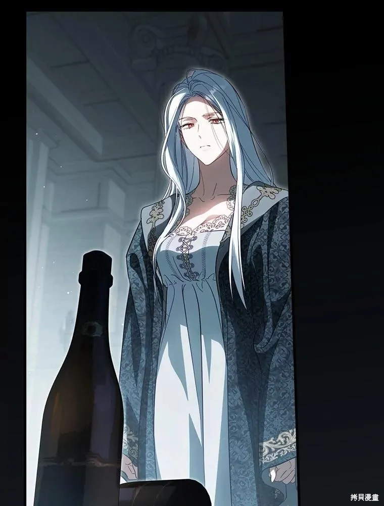 让丈夫站在我这边的方法,第97话,第100张