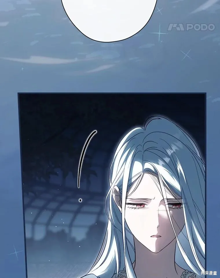 让丈夫站在我这边的方法,第97话,第11张