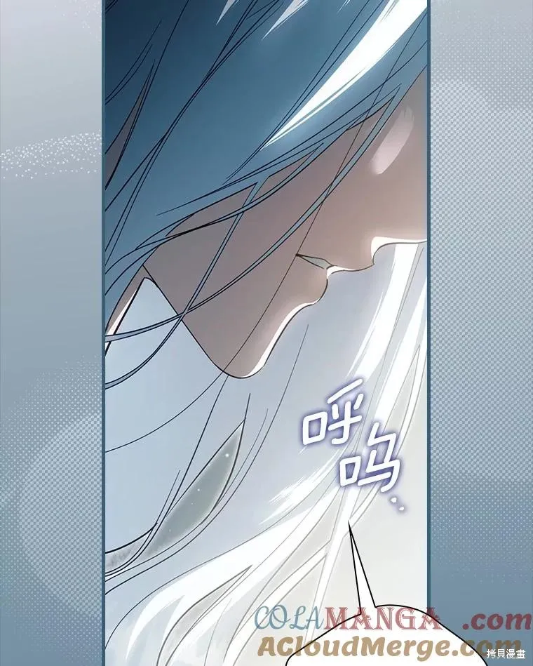 让丈夫站在我这边的方法,第97话,第117张