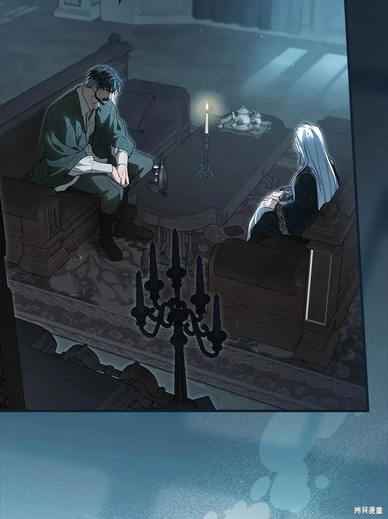让丈夫站在我这边的方法,第97话,第143张