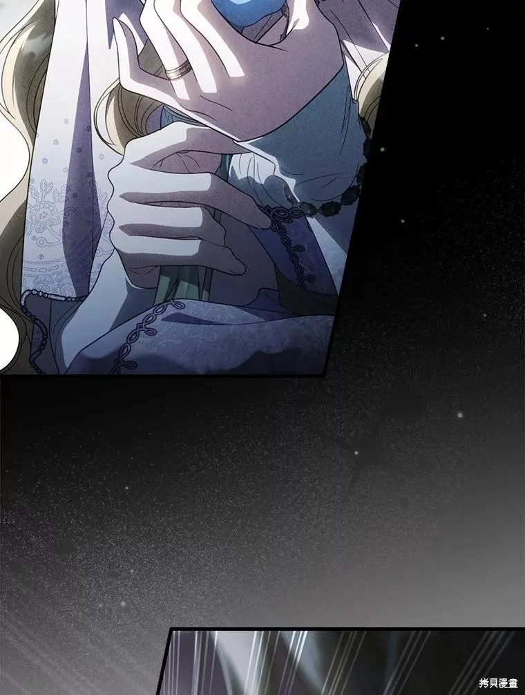 让丈夫站在我这边的方法,第97话,第18张