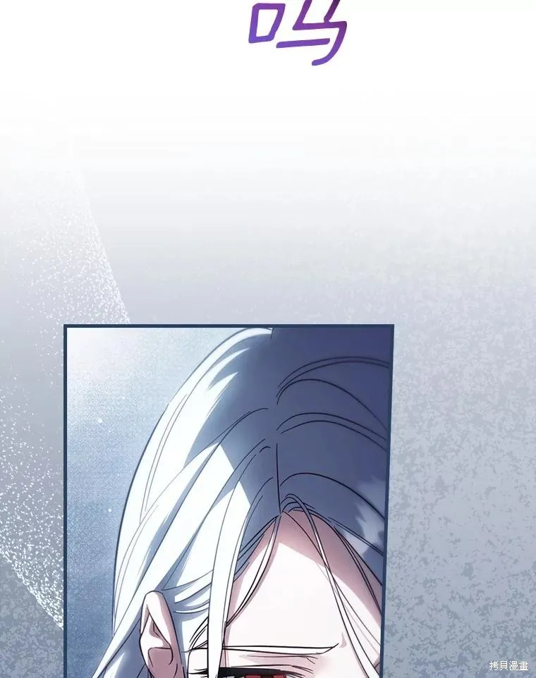让丈夫站在我这边的方法,第97话,第3张