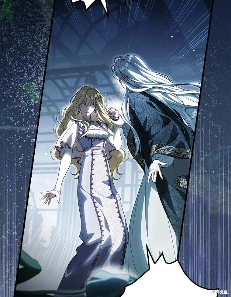 让丈夫站在我这边的方法,第97话,第32张