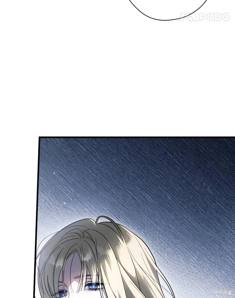 让丈夫站在我这边的方法,第97话,第54张