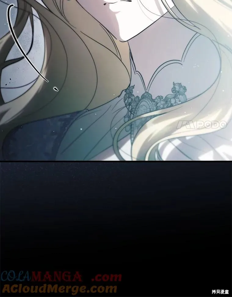 让丈夫站在我这边的方法,第97话,第57张