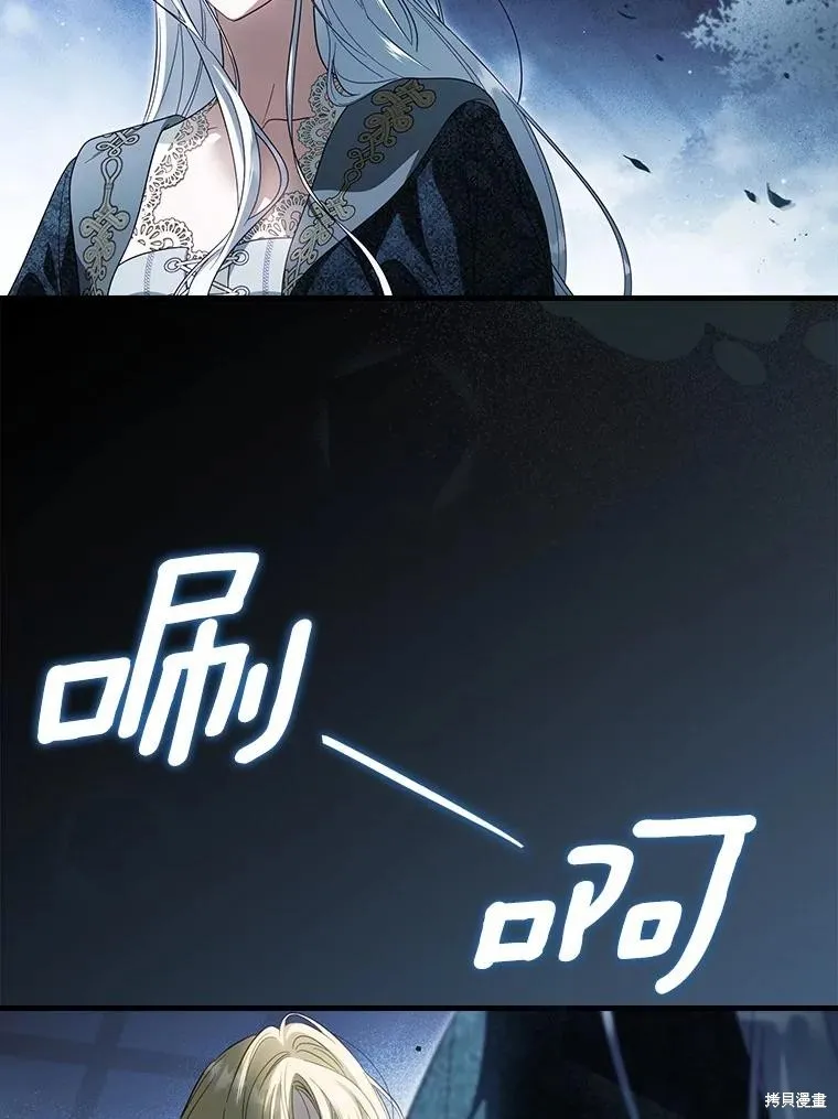让丈夫站在我这边的方法,第97话,第59张