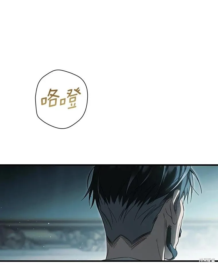让丈夫站在我这边的方法,第97话,第83张