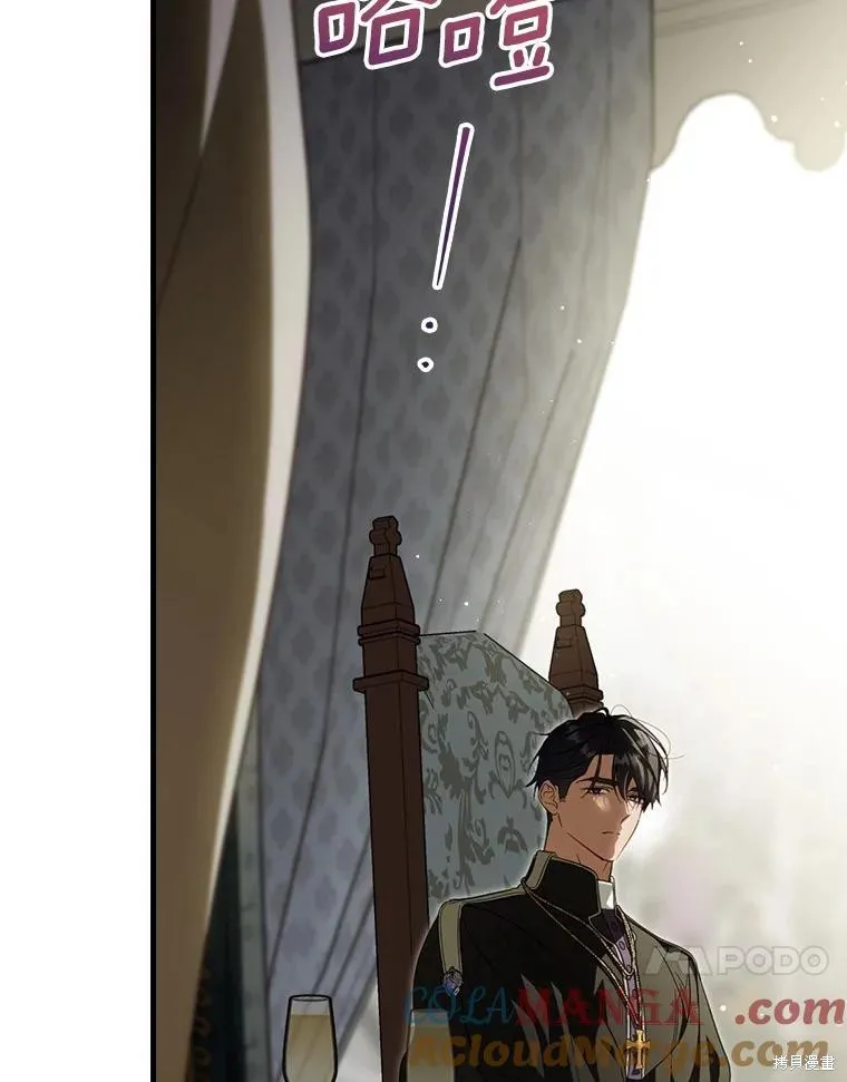 让丈夫站在我这边的方法,第99话,第25张