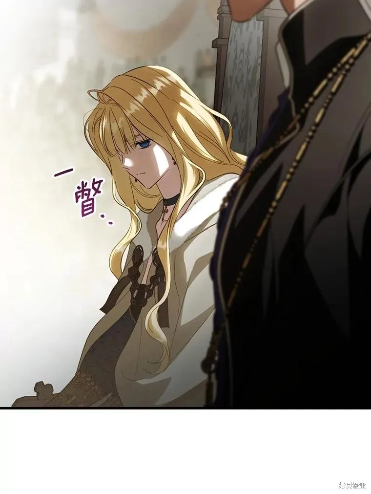 让丈夫站在我这边的方法,第99话,第30张