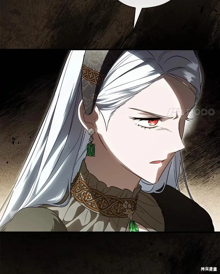 让丈夫站在我这边的方法,第99话,第4张