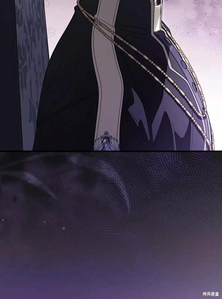 让丈夫站在我这边的方法,第99话,第44张