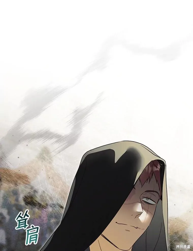 让丈夫站在我这边的方法,第99话,第54张
