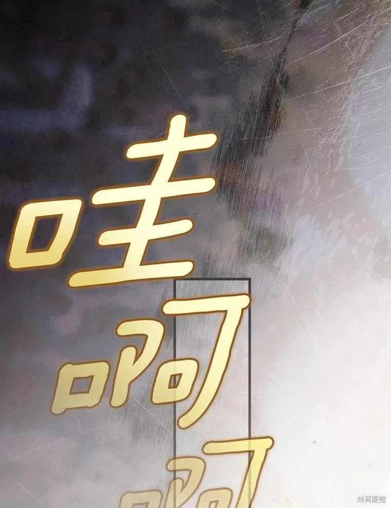 让丈夫站在我这边的方法,第99话,第56张