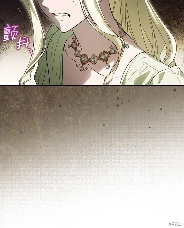 让丈夫站在我这边的方法,第99话,第6张