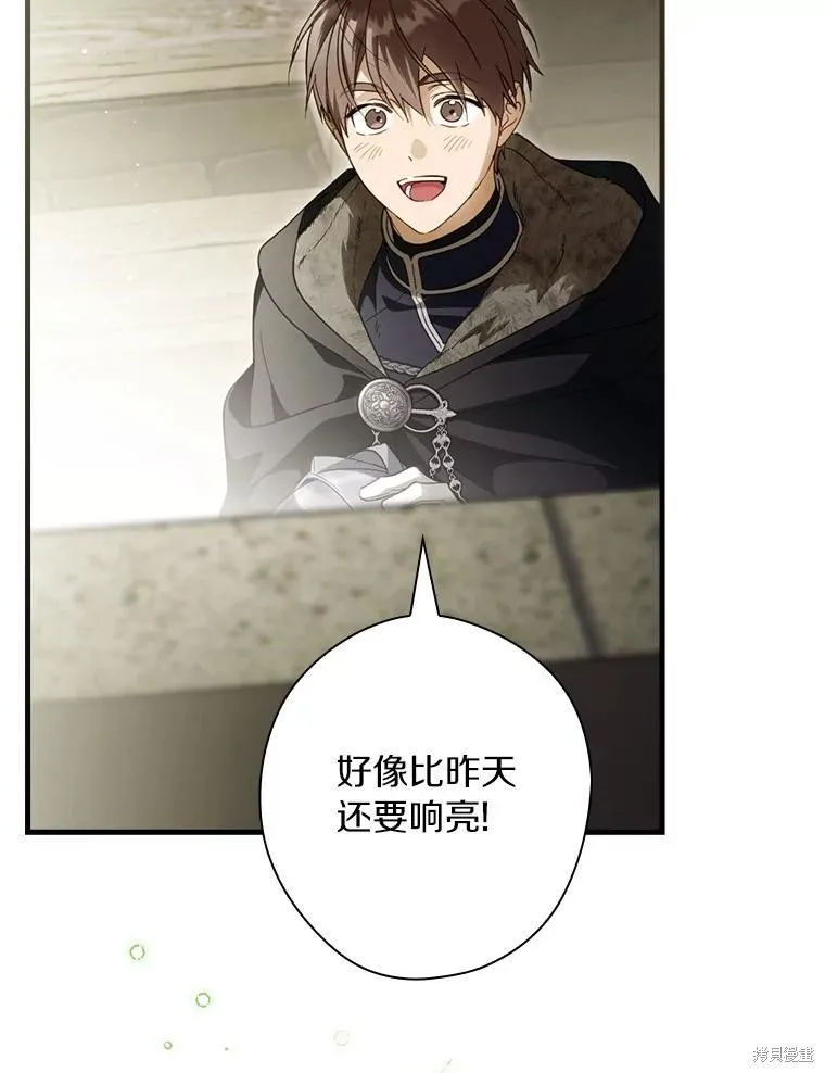 让丈夫站在我这边的方法,第99话,第60张