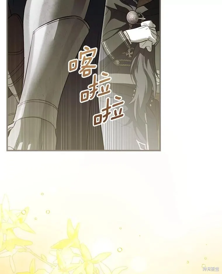让丈夫站在我这边的方法,第99话,第79张