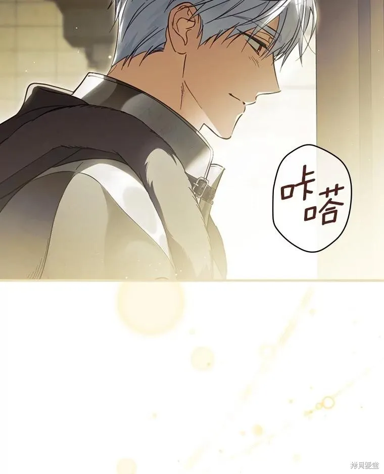 让丈夫站在我这边的方法,第99话,第82张