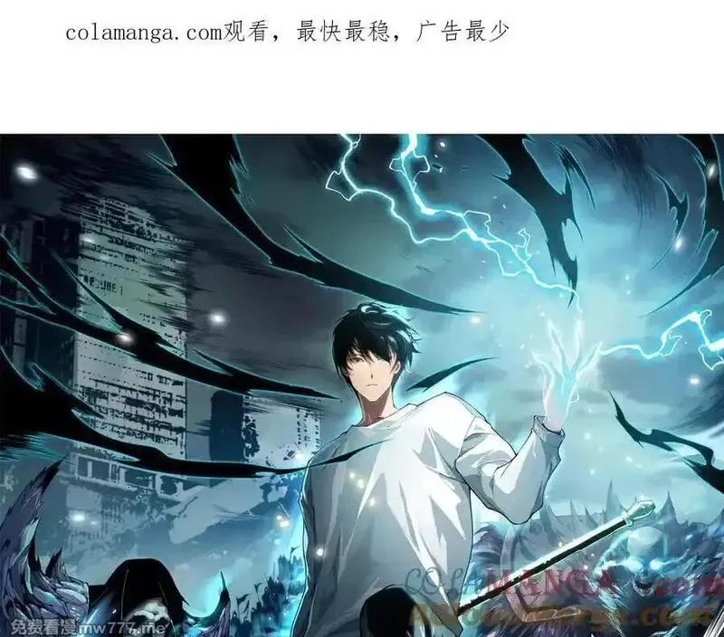 死灵法师！我即是天灾,第168话 幻影剑士,第1张