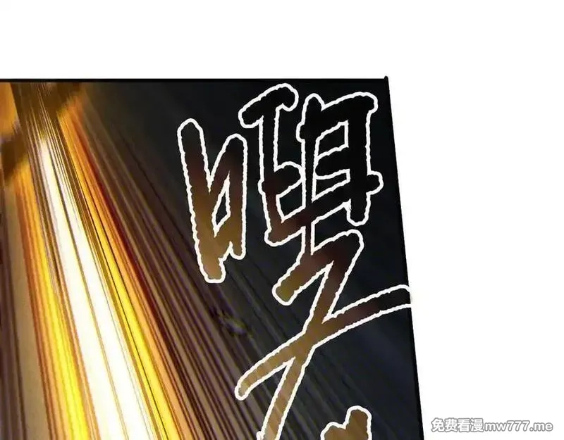 死灵法师！我即是天灾,第168话 幻影剑士,第100张