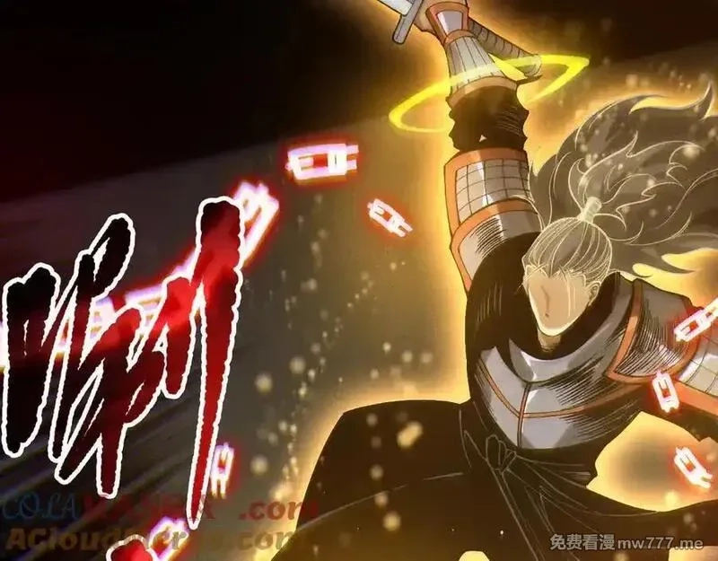 死灵法师！我即是天灾,第168话 幻影剑士,第129张