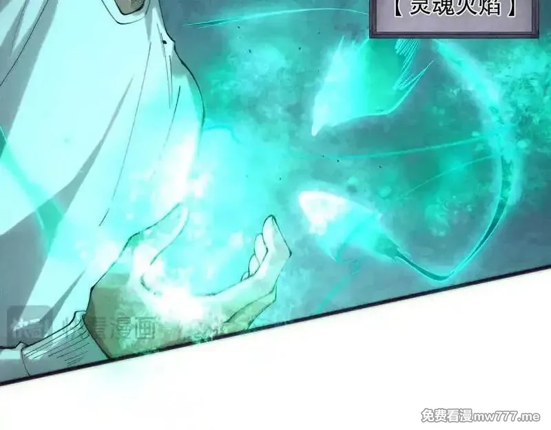 死灵法师！我即是天灾,第168话 幻影剑士,第134张