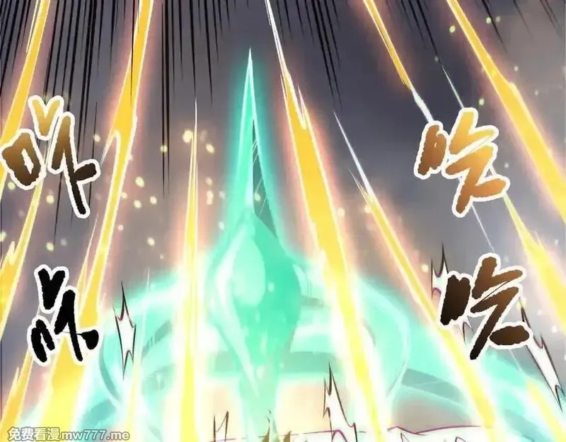 死灵法师！我即是天灾,第168话 幻影剑士,第150张