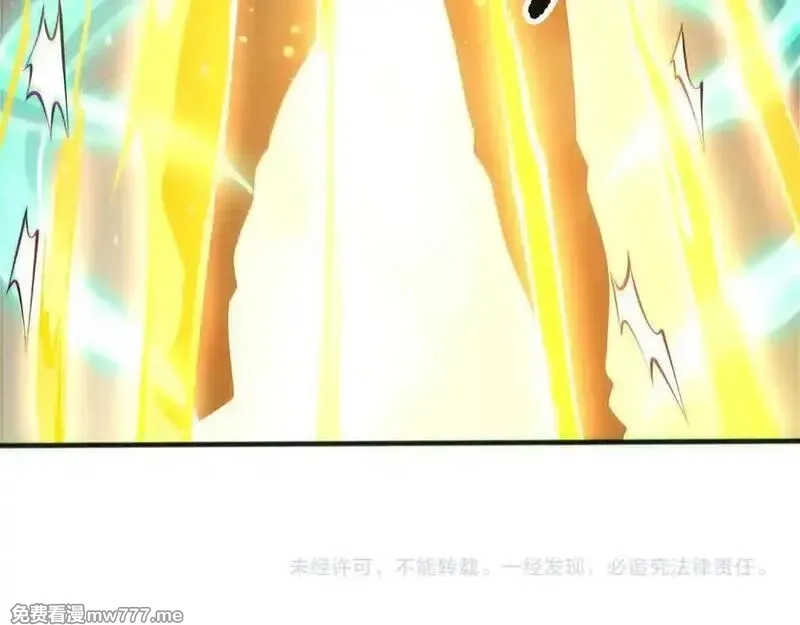 死灵法师！我即是天灾,第168话 幻影剑士,第152张