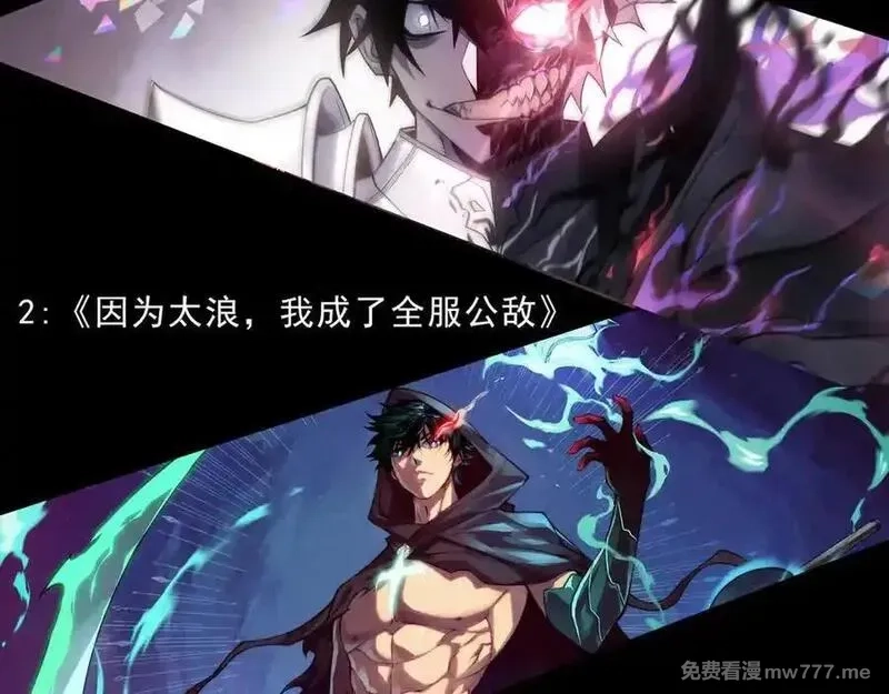 死灵法师！我即是天灾,第168话 幻影剑士,第155张
