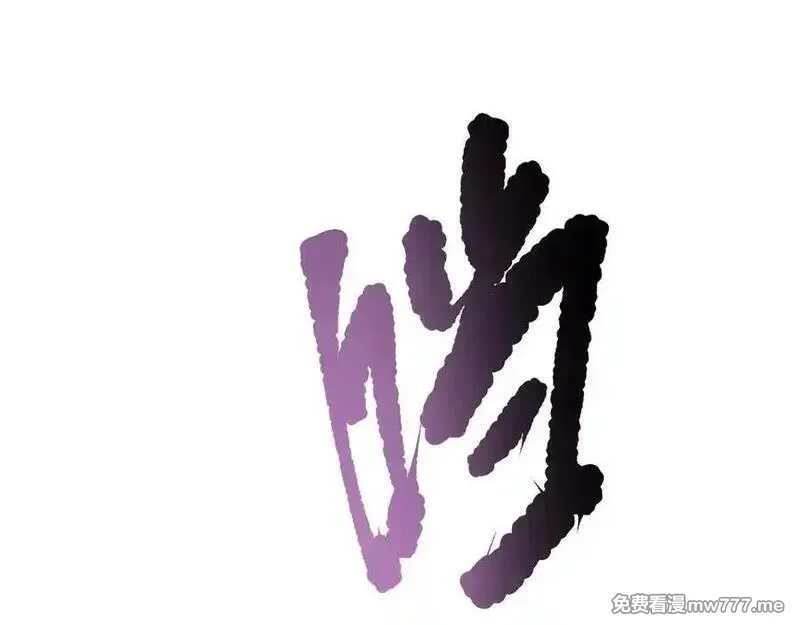 死灵法师！我即是天灾,第168话 幻影剑士,第22张