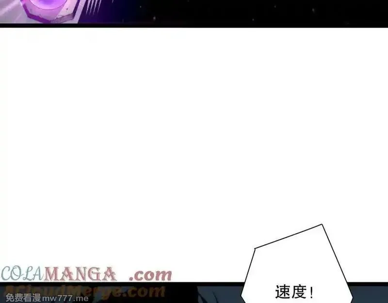 死灵法师！我即是天灾,第168话 幻影剑士,第41张