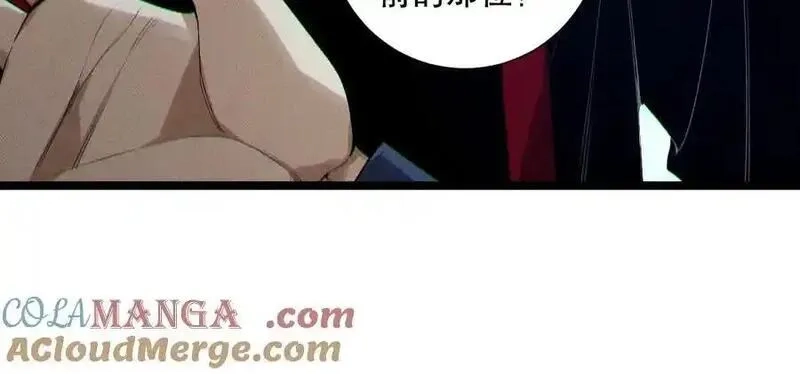 死灵法师！我即是天灾,第168话 幻影剑士,第49张