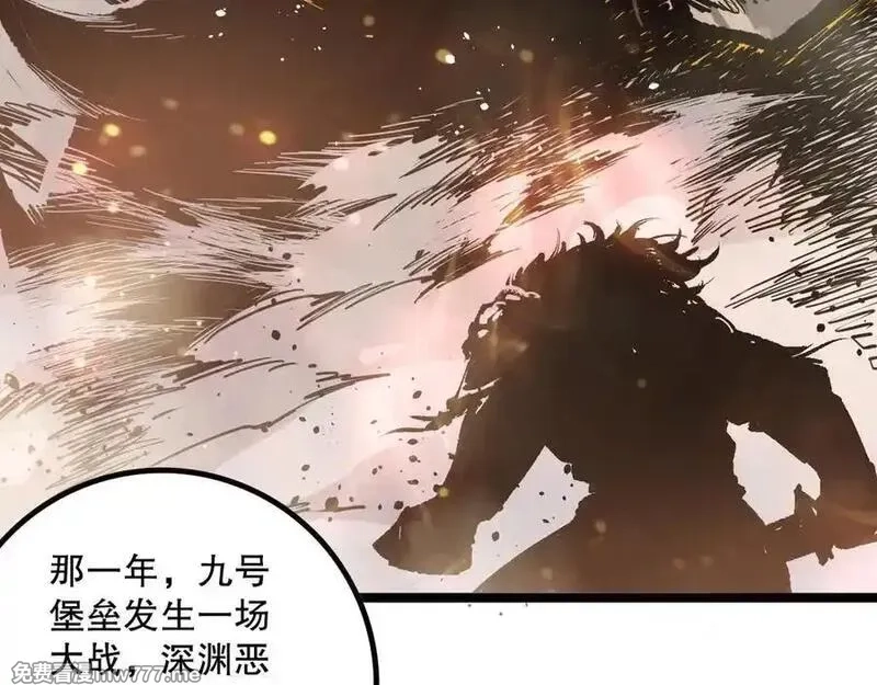死灵法师！我即是天灾,第168话 幻影剑士,第59张
