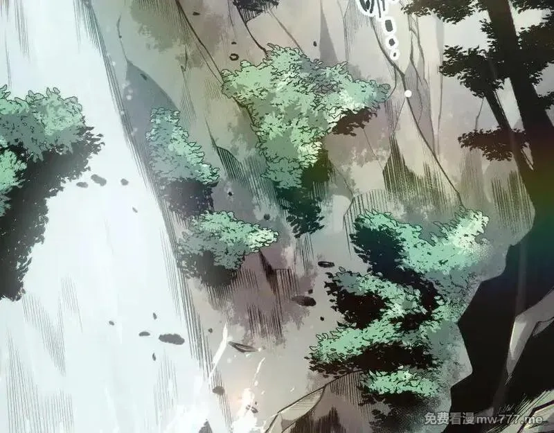 死灵法师！我即是天灾,第168话 幻影剑士,第96张