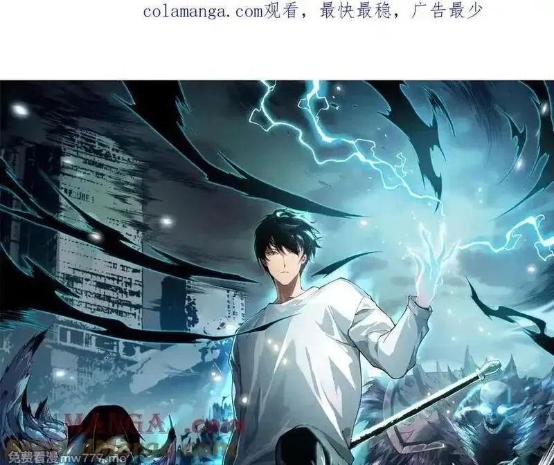 死灵法师！我即是天灾,第173话 皇子也照打不误！,第1张
