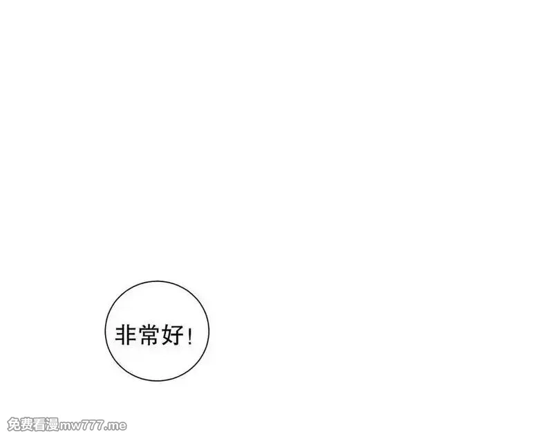 死灵法师！我即是天灾,第173话 皇子也照打不误！,第10张