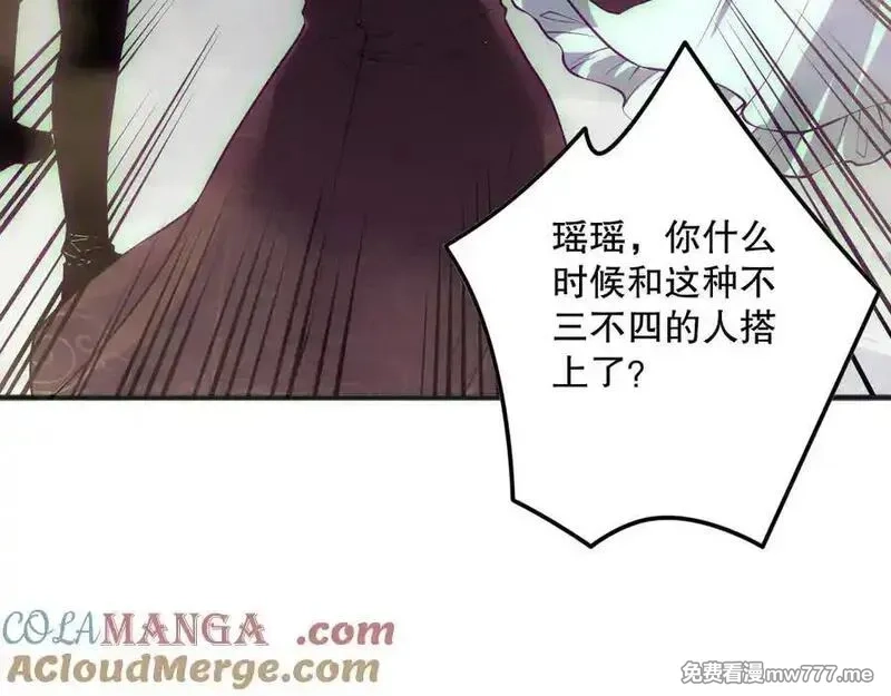 死灵法师！我即是天灾,第173话 皇子也照打不误！,第101张
