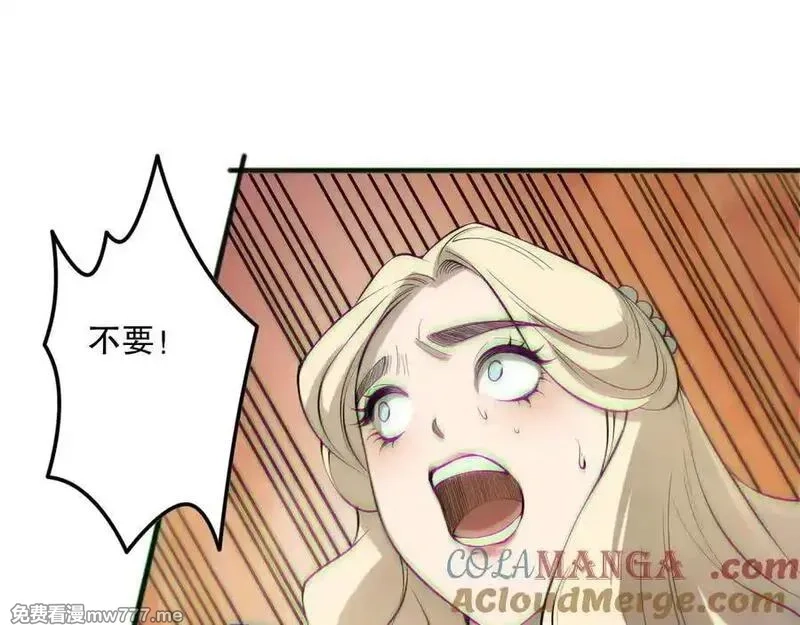 死灵法师！我即是天灾,第173话 皇子也照打不误！,第105张