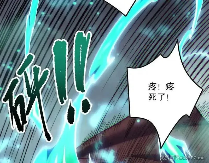 死灵法师！我即是天灾,第173话 皇子也照打不误！,第111张