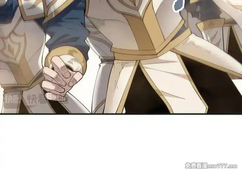 死灵法师！我即是天灾,第173话 皇子也照打不误！,第118张