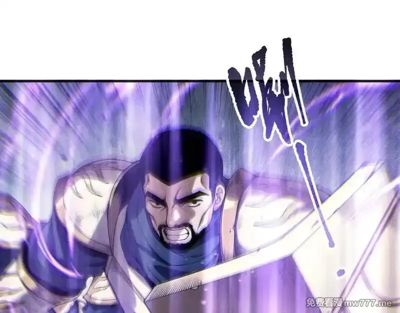 死灵法师！我即是天灾,第173话 皇子也照打不误！,第119张