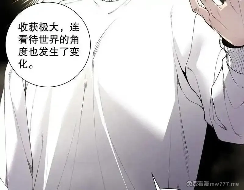 死灵法师！我即是天灾,第173话 皇子也照打不误！,第12张