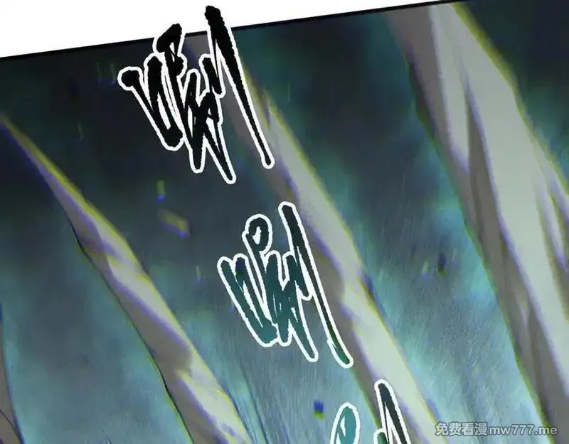死灵法师！我即是天灾,第173话 皇子也照打不误！,第123张