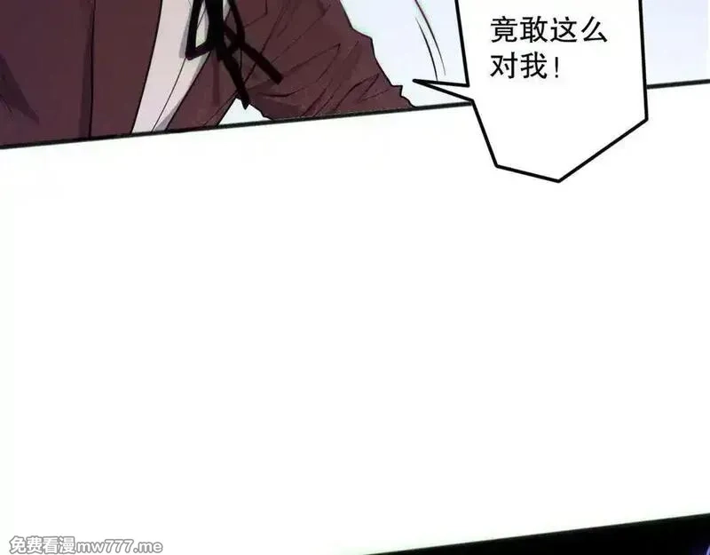 死灵法师！我即是天灾,第173话 皇子也照打不误！,第134张