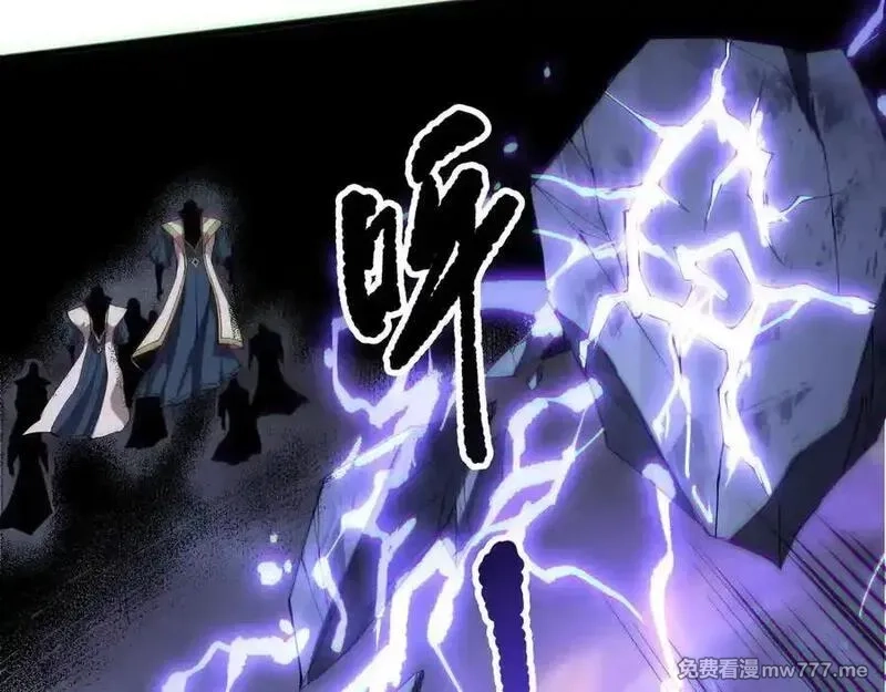 死灵法师！我即是天灾,第173话 皇子也照打不误！,第135张