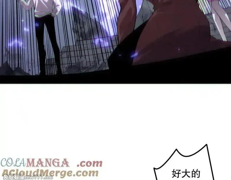 死灵法师！我即是天灾,第173话 皇子也照打不误！,第137张