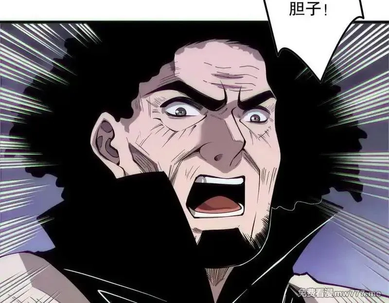 死灵法师！我即是天灾,第173话 皇子也照打不误！,第138张