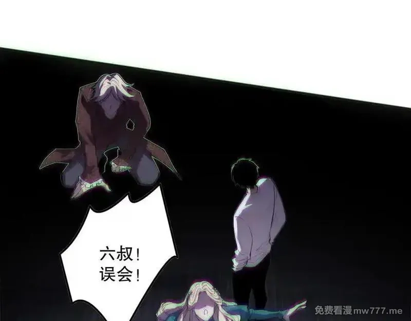 死灵法师！我即是天灾,第173话 皇子也照打不误！,第140张