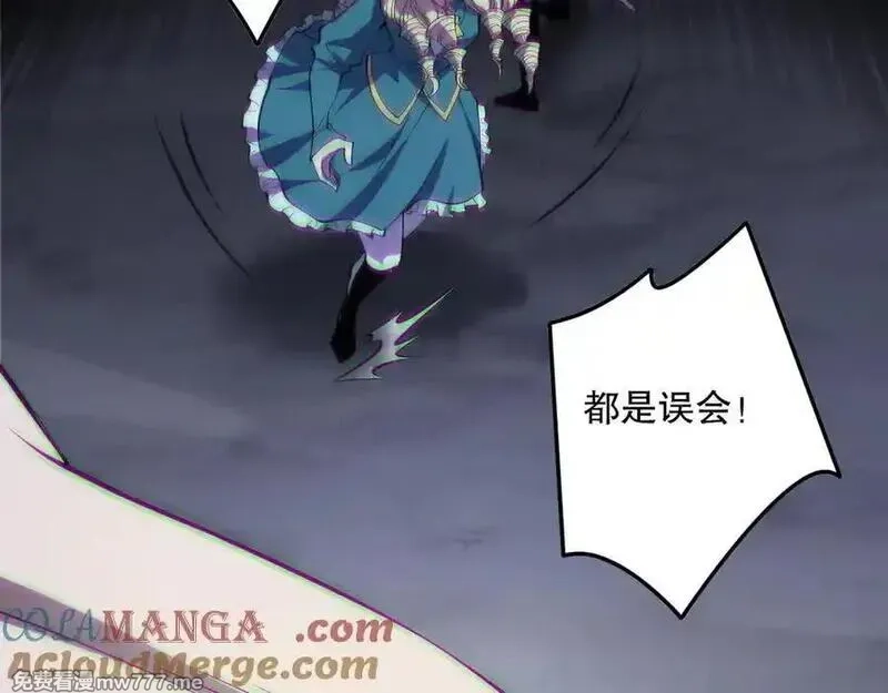 死灵法师！我即是天灾,第173话 皇子也照打不误！,第141张